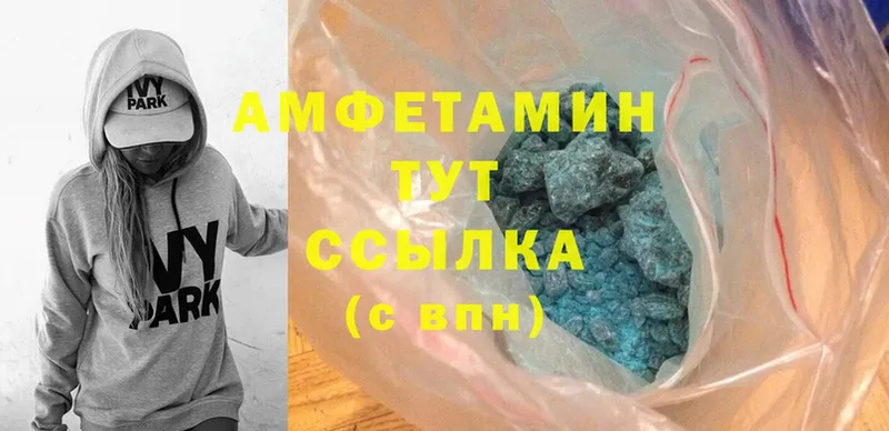 Amphetamine Premium  Каневская 