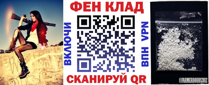 купить  сайты  Каневская  АМФ 97% 
