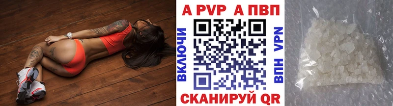 Alpha PVP крисы CK Каневская