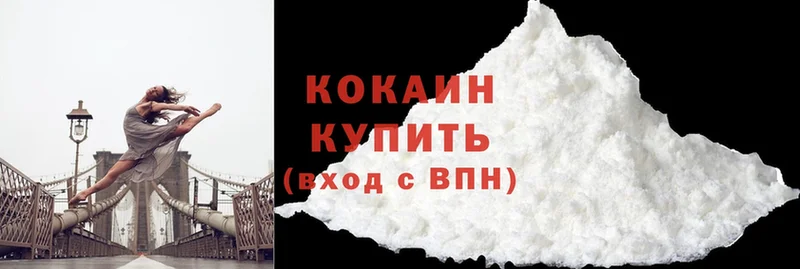 где найти   Каневская  Cocaine 98% 