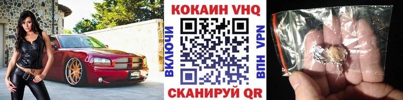 COCAIN Перу  Каневская 