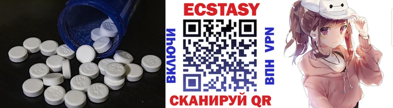 omg маркетплейс  Каневская  Ecstasy DUBAI  наркотики 