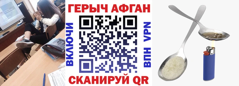 ГЕРОИН гречка блэк спрут зеркало Каневская где можно купить