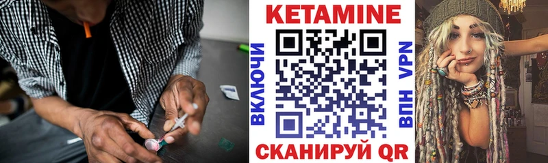 hydra маркетплейс  Каневская  КЕТАМИН ketamine 