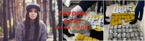 эйфоретик Осинники