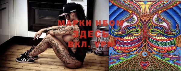 ешки Осташков