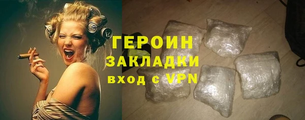 мяу мяу мука Нязепетровск