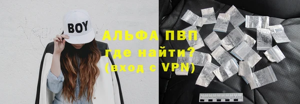 мяу мяу мука Нязепетровск