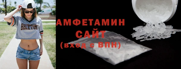 ГАЛЛЮЦИНОГЕННЫЕ ГРИБЫ Богородск