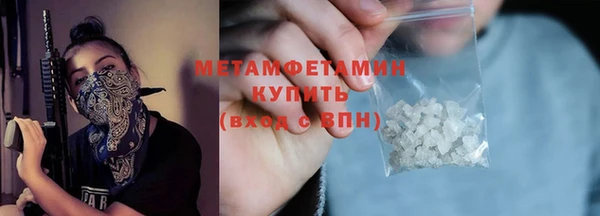 эйфоретик Осинники