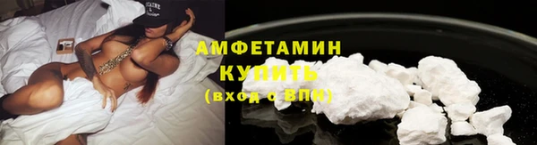 эйфоретик Осинники