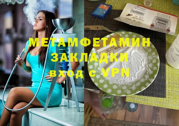 спиды Остров