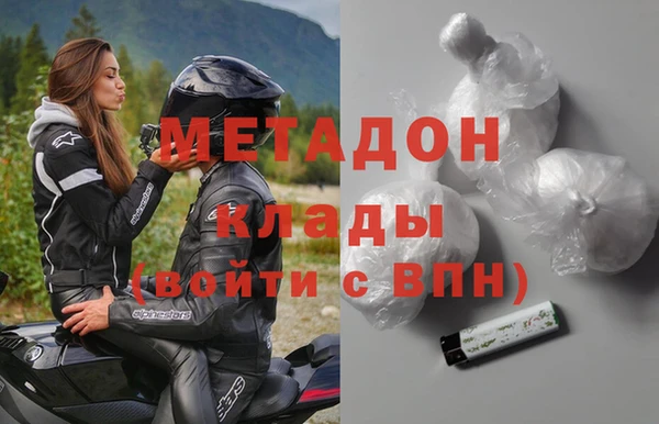эйфоретик Осинники