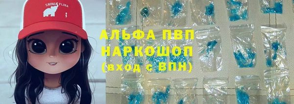мяу мяу мука Нязепетровск