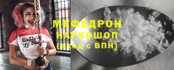 эйфоретик Осинники