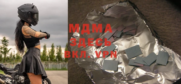 мяу мяу мука Нязепетровск
