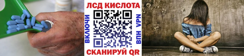 блэк спрут рабочий сайт  Каневская  ЛСД экстази кислота 