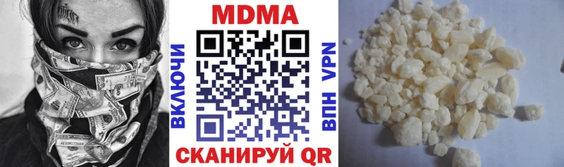 МДМА молли  blacksprut вход  Каневская 