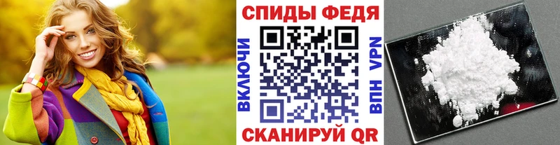 МЕГА ссылки  наркота  Каневская  Метамфетамин винт 
