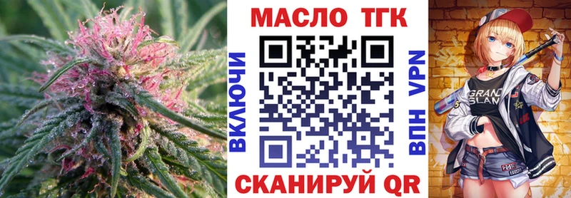 ТГК жижа  Каневская 